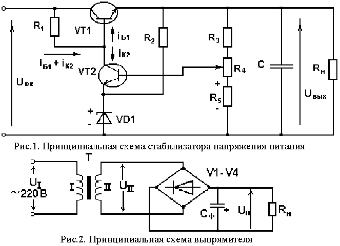 Усилители электрических сигналов