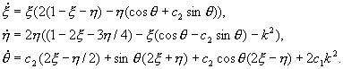 Уравнения Курамото-Цузуки